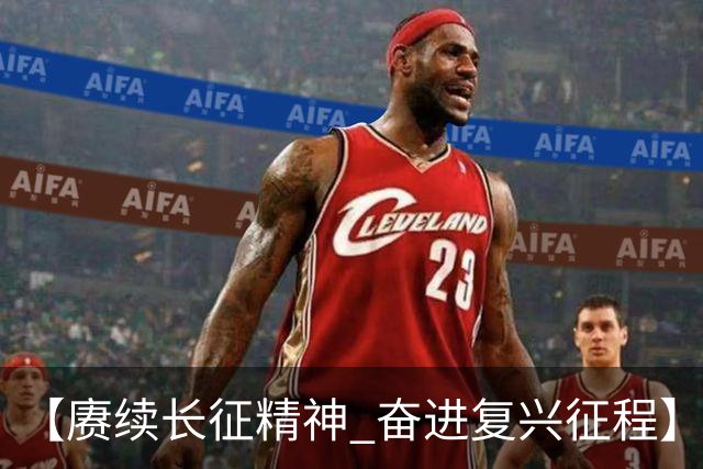 【赓续长征精神 奋进复兴征程】红色沃土长出更多富民产业